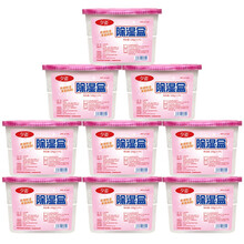 橱柜除湿除味 防潮箱除味产品吸水设备衣物厨房卧室方便空气橱柜除湿盒装干燥剂