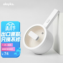 olayks多功能电煮锅泡面煮面家用煎涮一人电火锅宿舍小锅学生小电锅单人多用迷你电炒锅电热锅一体锅具
