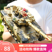 活石 【双电版】遥控汽车坦克玩具车2.4G军事对战儿童男孩玩具遥控车亲子互动仿真模型情人节礼物 【双电60分钟续航】33cm迷彩黄