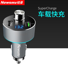 纽曼车载蓝牙接收器5.0无损音乐mp3播放器u盘汽车载充电器快充航空合金 无损音质 QC快充 【无损音质】合金QC3.0旗舰版