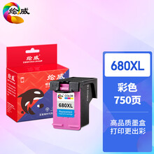 绘威680彩色墨盒升级版 适用惠普HP 2138 2677 3636 3638 3777 3778 3838 4538 4678 5078 5088 5278可加墨