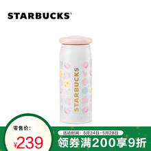 星巴克杯子樱花 商品搜索 京东 星巴克杯子樱花 商品搜索 京东
