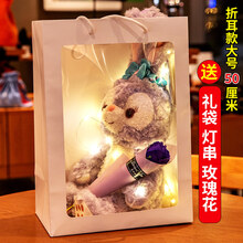 星黛露公仔兔子毛绒玩具可爱星黛拉兔迪士尼玩偶闺蜜生日礼物女生520礼物送女友61儿童节礼物送小孩 折耳款50cm【礼袋+灯串+贺卡+花】