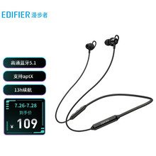 漫步者（EDIFIER）W200BT Plus 磁吸入耳式 无线运动蓝牙线控耳机 手机耳机 音乐耳机 带麦可通话 黑色