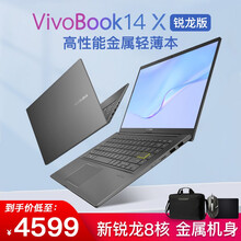【新品】华硕（ASUS）VivoBook14X锐龙版金属高色域轻薄笔记本电脑商务办公学生手提2021 【耀夜黑】R7-5700U  100%sRGB 配置一 16G 512G固态