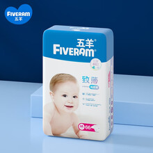 五羊（FIVERAMS）致薄婴儿纸尿裤瞬吸干爽夏季新生婴儿透气男女宝宝尿不湿 纸尿裤M码66片