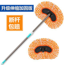 汽车洗车拖把长柄刷车拖把洗车刷子软毛擦车拖把洗车工具用品 洗车刷+备用刷头