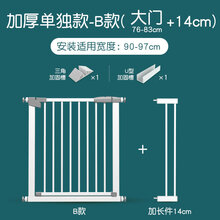 楼梯口护栏婴儿儿童安全门宝宝围栏防护栏栅栏室内宠物栏杆隔离门 安装宽度90-97cm