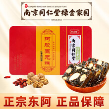 【南京同仁堂绿金家园】阿胶糕阿胶固元膏即食女可搭产后东阿特产食品滋补纯手工阿胶块驴皮阿姣产品 1盒阿胶糕