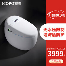 MOPO摩普家用即热全自动翻盖坐便器电动脚感冲水一体式智能马桶 M8B白色高端款+无水压限制+感应开关盖 孔距待通知发货