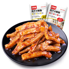 【优选】亲零嘴鱿鱼丝风干鱿鱼须麻辣零食辣味网红休闲小吃海鲜湖南特产仔 烧烤味15包