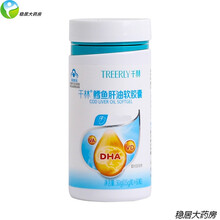千林 鳕鱼肝油软胶囊DHAdha维生素AD孕妇婴幼儿儿童 0.5g/粒*60粒*1盒
