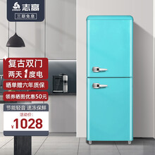 志高（CHIGO）复古冰箱 欧式时尚 双门彩色家用办公室单身公寓电冰箱 强劲冷藏冷冻 静音省电 152升清新蓝【上冷藏下冷冻】