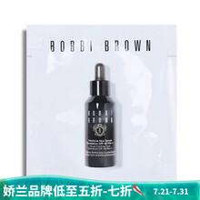 【国内专柜】BOBBI BROWN芭比波朗虫草粉底液 持久遮瑕干皮亲妈不易脱妆保湿 虫草粉底液1号#小样1.5ml