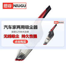 车载吸尘器无线汽车吸尘器车家干湿两用小型沙发狗毛宠物用品母婴清洁手持多功能大功率大吸力125W 红色升级版超大吸力【无线/车家两用】配车载香水