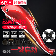 安尚无线充电海豚按摩器按摩棒电动敲锤打肩部腰部颈椎多功能全身家用振动捶手持式按摩锤震动仪送多个头 智能版配六个头