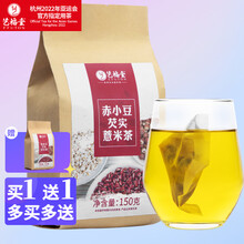 艺福堂 红豆薏米茶养生茶 薏仁芡实茶赤小豆袋泡茶 男女通用组合花茶150g