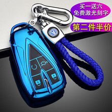 适用于2021款长安CS75plus钥匙套UNI-T欧尚X7钥匙包逸动CS35plus蓝琼版钥匙壳扣 新长安4键黑胶款【宝石蓝】+时尚编织8字双扣