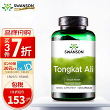 Swanson斯旺森  东革阿里男性健康胶囊 400mg*120粒 提升精力 美国进口  