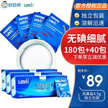 乐仪（leyi）电动洗鼻器洗鼻盐可调式手动鼻腔清洗器成人儿童洗鼻鼻腔鼻炎护理器 【店长推荐】4.5g*220包【含礼包】