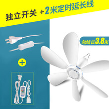 艾美特（Airmate）电风扇小吊扇小风扇 学生宿舍床上吊扇蚊帐扇 家用轻音大风力电扇ABS材质 标配+2米定时延长线