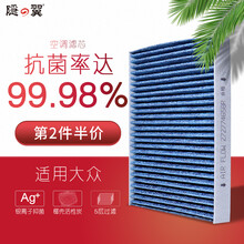 隐翼适用大众原装滤清器原厂空调pm2.5活性炭滤芯格 专用 途观L