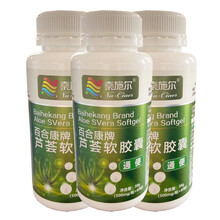 奈施尔芦荟软胶囊60粒/瓶男性女性成人中老年老人大便困难便秘者通肠清宿便清肠润肠通便果丸灵营养保健品 3瓶共180粒药店药房同款 不能替代减肥排毒养颜祛痘清痘青春痘去痤疮产品