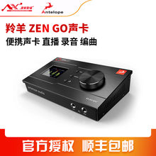 RME声卡 Babyface Pro FS娃娃脸专业USB录音配音混音编曲K歌直播外置声卡音频接口 Antelope Zen Go声卡