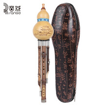 美妙斯 葫芦丝 三音C 降B G F D调葫芦丝 成人儿童初学演奏葫芦丝 美妙斯可刻字 三音紫竹D调（可刻字）