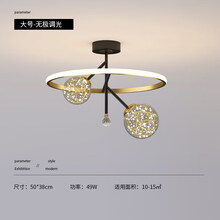ARROW北欧满天星卧室灯现代简约轻奢吊灯创意设计师主卧房间灯具 A款大号/无极调光