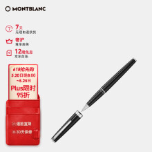 万宝龙MONTBLANC签字笔 Pix系列黑色签字笔114796/132494