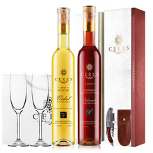 加拿大Pillitteri冰酒庄园原装进口VQA晚收冰白葡萄酒果酒甜冰红葡萄酒双支送礼礼盒结婚伴手礼 【礼盒套餐】冰白冰红ICEWINE