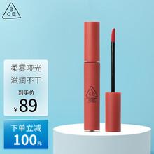 韩国3CE情调哑光口红雾面唇膏雾面哑光唇釉液体口红 新款 DAFFODIL优雅玛萨拉红