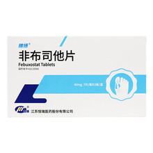 恒瑞瑞扬 非布司他片 40mg*14片/盒 用于痛风患者高尿酸血症的长期治疗 10盒
