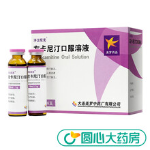 泮卫尼克 左卡尼汀口服溶液10ml:1g*6支/盒 慢性肾衰左卡尼汀缺乏血液透析少精弱精调理备孕a 1盒装