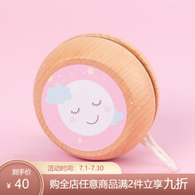 馨宝贝木质悠悠球儿童卡通动物回旋溜溜球幼儿园益智经典怀旧玩具 溜溜球《月亮款》