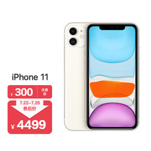 Apple iPhone 11 (A2223) 128GB 白色 移动联通电信4G手机 双卡双待
