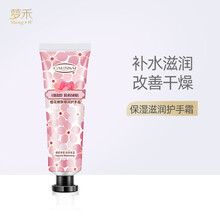 梦禾（mengh）一次性压缩洗脸巾纯棉亲肤化妆棉柔洁压缩面巾洗面巾居家出差旅便携 护手霜