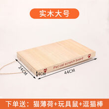 猫抓板磨爪器实木不掉屑猫窝猫爪板窝猫抓盆全套猫玩具猫咪用品 大号红色(送猫薄荷+玩具鼠+逗猫棒)