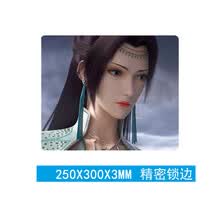 美杜莎鼠标垫小号 斗破苍穹鼠标垫云韵萧炎动漫影视周边家用定制 新云韵3 250x300mm  3mm