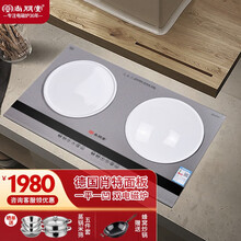 尚朋堂双头电磁炉IC34H38电磁炉双灶双炉嵌入式台式大功率德国肖特面板电池炉电灶家用双灶凹面灶猛火