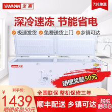 炎寒冰柜商用卧式冷柜展示柜冷藏冷冻大容量冰柜 618双温1755*700*850