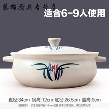 陶瓷砂锅燃气明火家用火锅锅具盆商用酒店餐馆汤锅特大容量耐高温锅具 (超大)7.3升 白（适合8-12人）