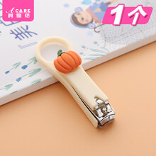 阿嚓热 指甲刀指甲剪可爱单个指甲钳便携可挂钥匙美甲工具家用 南瓜款 1个