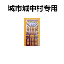 祉鹿*手机信号放大器增强贴4g5g网络wifi路由器信号扩大移动联通电信 普通版【基础提升20%信号】 城市电梯地下车库