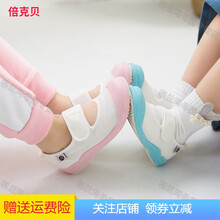 幼儿园小白鞋软底帆布鞋女宝宝单鞋春秋夏季男童透气儿童运动室内鞋夏网鞋 蓝色-开口款 26码鞋内长17