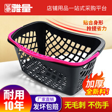 雅量新款弧形超市购物篮手提篮购物筐篮子手提团购店零食水果篮大号款工厂仓库储物篮收纳 粉红色