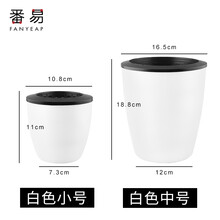 番易 自动吸水花盆懒人水培绿植绿萝免浇简约塑料带棉绳花盆 白色小号+中号各1套 如图所示