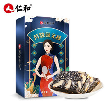 仁和阿胶糕阿胶固元糕搭配东阿礼盒礼品礼物手工营养品补品女性补品女补血养颜阿胶膏块女性滋补食品一同食用 一盒装【买二送一 买三送二】