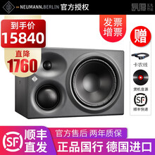 NEUMANN/诺音曼KH80 DSP KH120专业有源监听音箱 录音棚工作室HIFI音响 德国产 KH310 A 黑色
